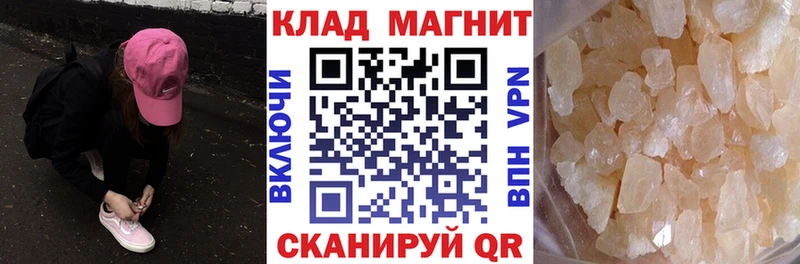 Сколько стоит Агидель Cocaine A-PVP Бошки Шишки МЕФ