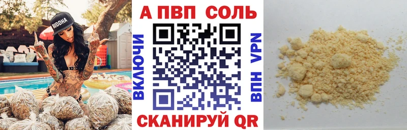 А ПВП СК КРИС  Агидель 