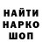 Alpha-PVP кристаллы Makz Fedorov