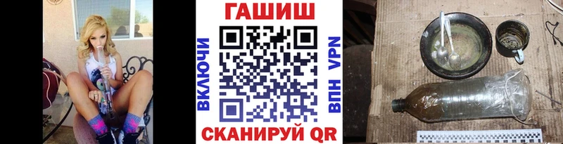 Гашиш Ice-O-Lator Агидель