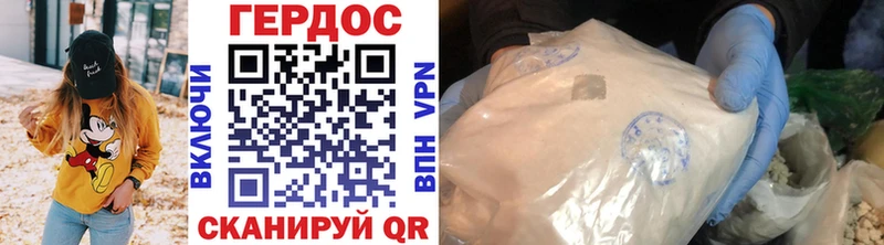 ГЕРОИН VHQ  купить наркотики сайты  Агидель 