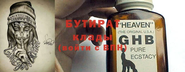 spice Абинск