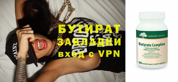spice Абинск
