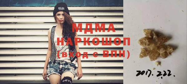 бутират Покровск