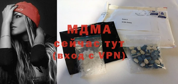 мефедрон мука Абдулино