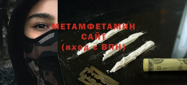 мефедрон мука Абдулино