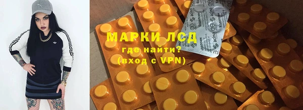 экстази Покров