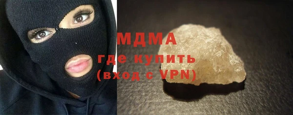дживик Абаза