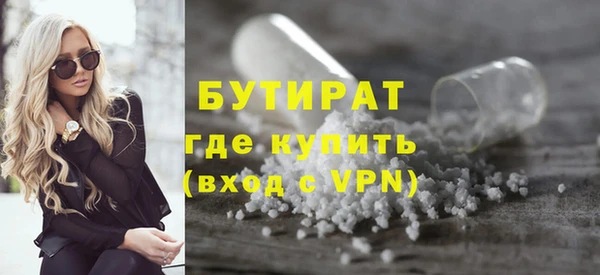 мефедрон мука Абдулино