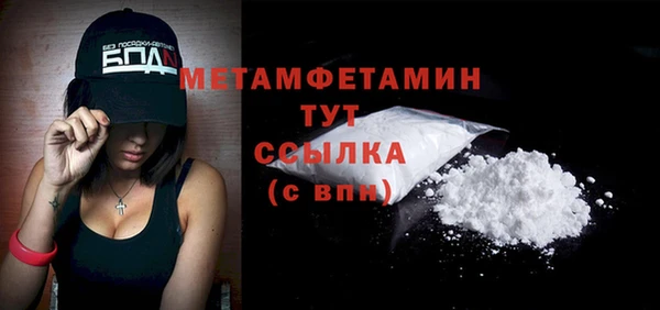 мефедрон мука Абдулино