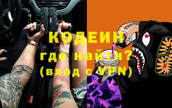 мефедрон мука Абдулино