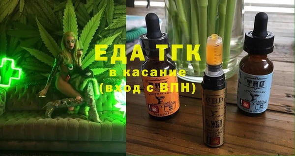 мефедрон мука Абдулино