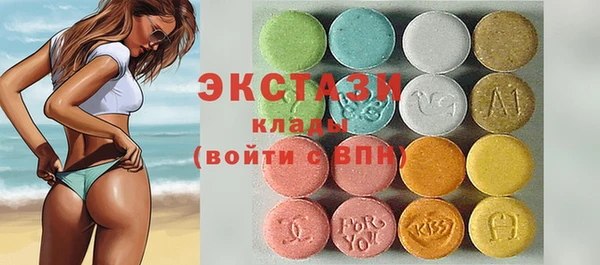 мефедрон мука Абдулино