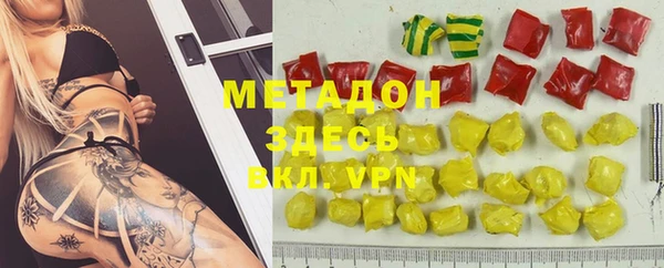 мефедрон мука Абдулино