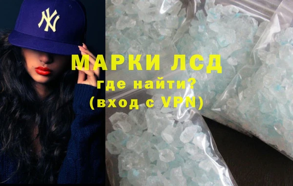 spice Абинск