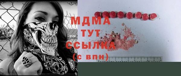spice Абинск