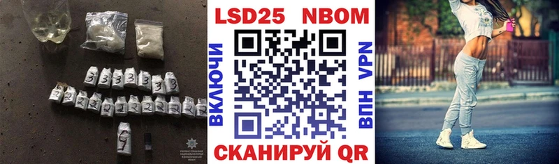 купить наркоту  блэк спрут ссылка  Лсд 25 экстази ecstasy  Агидель 