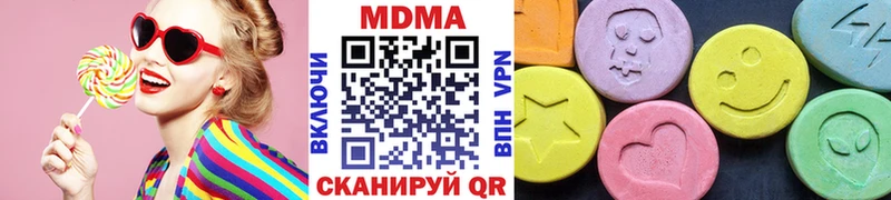 MDMA кристаллы  мега как зайти  Агидель 