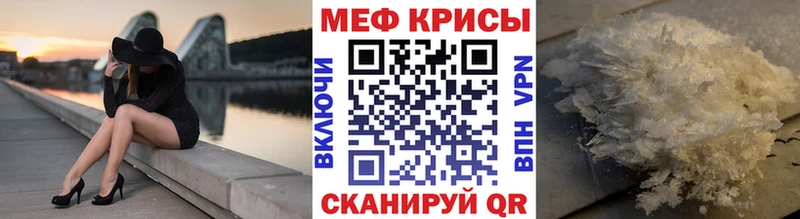 Мефедрон 4 MMC  Агидель 