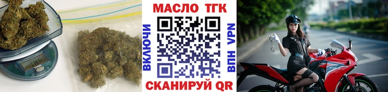 Дистиллят ТГК гашишное масло Агидель